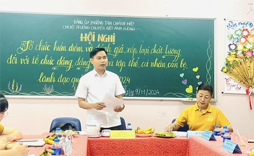 Hội nghị tổ chức kiểm điểm và đánh giá xếp loại chất lượng đối với tổ chức đảng, đảng viên năm 2024