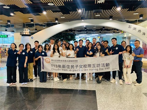 Giao lưu văn hóa Trường Trung Học Bành Hồ (tại Đài Loan)