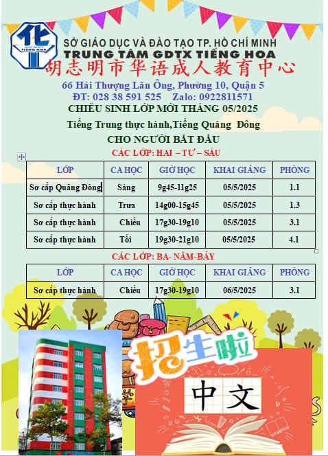 <a href="/chieu-sinh/chieu-sinh-thang-5/ctfull/27660/524934">Chiêu sinh tháng 5</a>